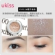 UKISS đơn sắc màu đất mờ ngọc trai lười biếng và phụ nữ phấn mắt màu nude trang điểm hàng hóa trong nước màu đỏ khay màu mắt - Bóng mắt bảng màu mắt colourpop