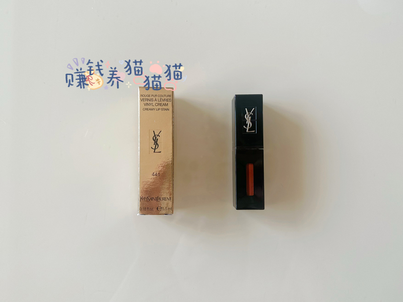Ysl Saint Laurent Black Tube Lip Glaze 416/440/441/610/420/425/445/446 Mirror New Colors