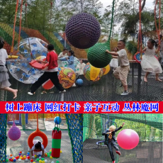 Защитная сетка 户外景区丛林魔网公园树上蹦床儿童拓展攀爬网安全防护网尼龙围网
