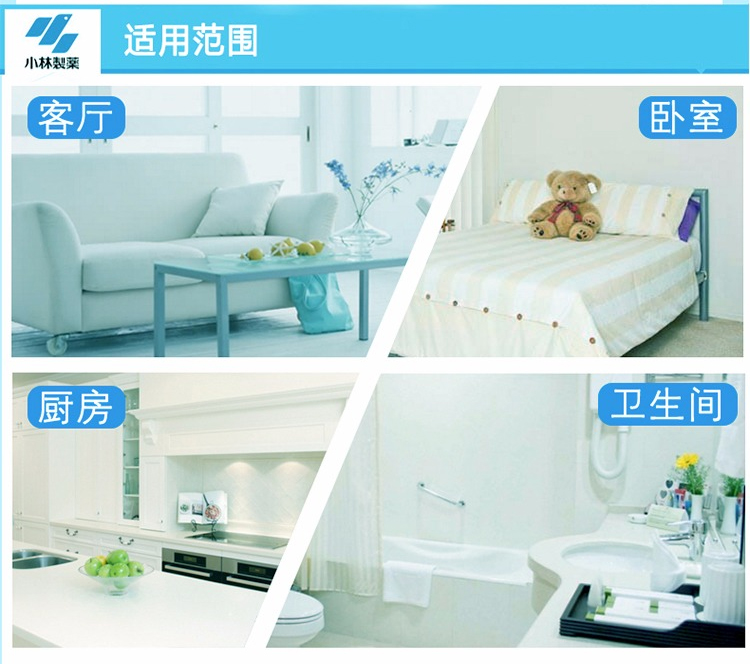 Kobayashi Dược Xiangjuyuan Không khí trong lành Hương thơm trong nhà Chất lỏng hương liệu gia dụng Nhà vệ sinh Phòng tắm khử mùi - Trang chủ chai tẩy bồn cầu