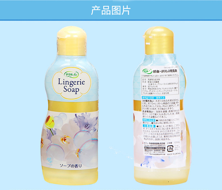 Kobayashi giặt sạch và khô đồ lót nữ chất tẩy rửa panty sạch vết máu vết 3 chai - Dịch vụ giặt ủi axo tẩy màu