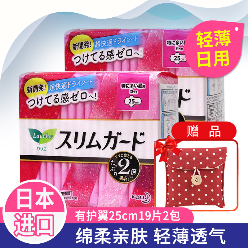 Floral king KAO Lean Jhygienic cotton 25cm19 sheet * 2 packs cotton soft and kinky and comfortable and smooth and light and breathable