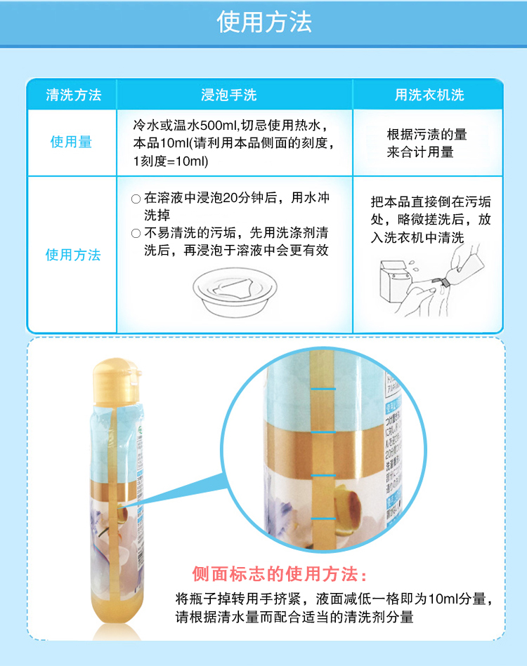 Kobayashi giặt sạch và khô đồ lót nữ chất tẩy rửa panty sạch vết máu vết 3 chai - Dịch vụ giặt ủi axo tẩy màu