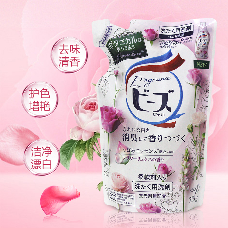 Flower King KAO Rose Flavour Laundry Liquid Bag Supplement 680g Mild Rose Flavor contains Software Package