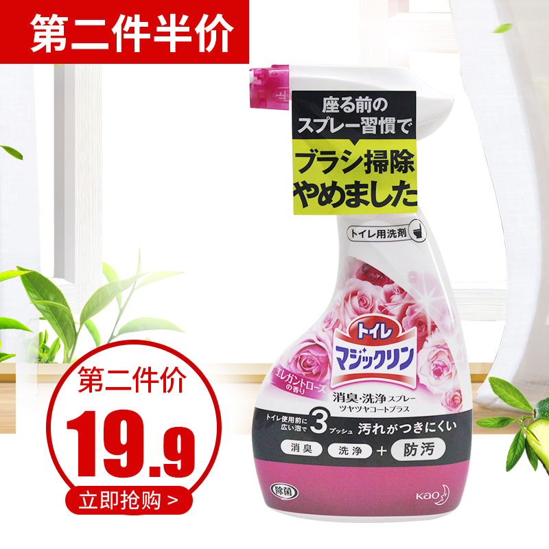 Flowers King wash clean toilet liquid spray 380ML toilet cleanser to defiligree strong to taste rose fragrance type