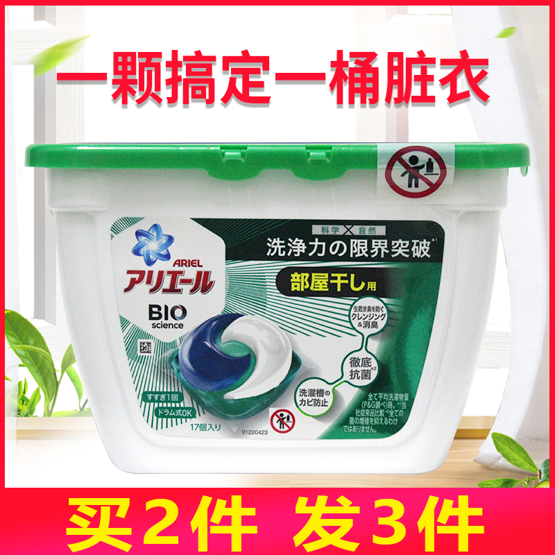 Bina Laundry Clots Laundry Detergent Chinese Laundry Detergent laundry Laundry Balls Laundry Fragrant Lavender Machine Wash debater Family boxed up