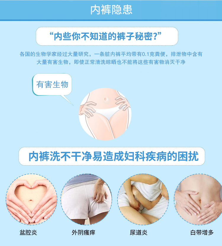 Kobayashi giặt sạch và khô đồ lót nữ chất tẩy rửa panty sạch vết máu vết 3 chai - Dịch vụ giặt ủi axo tẩy màu