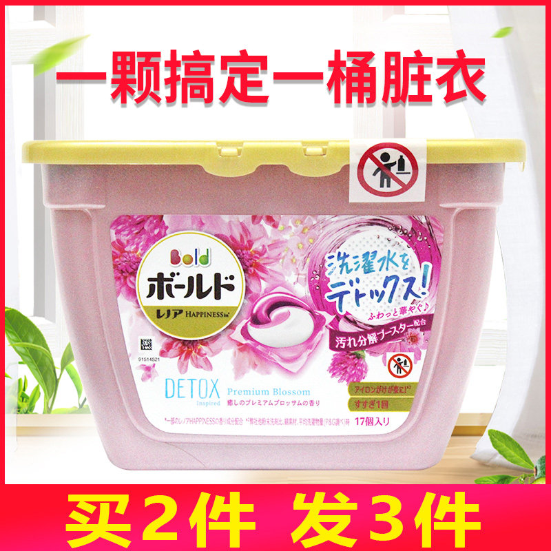 Bina Laundry List of Laundry Detergent laundry Laundry Fragrant beads Baobao Laundry Ball Machine Wash machine Home Clothing Box Clothing