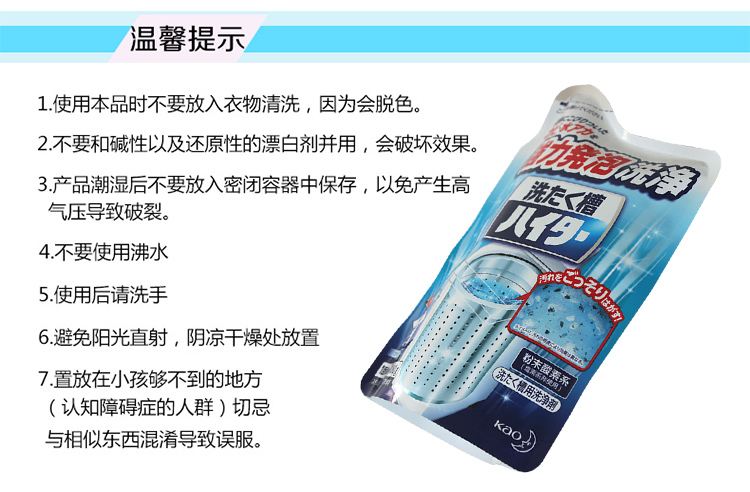 nước tẩy rửa bồn cầu Nhật Bản Kao máy giặt bể rửa đại lý tự động bánh xe sóng bên trong ống khử trùng chất tẩy rửa chất tẩy rửa 2 túi - Trang chủ rửa bồn cầu