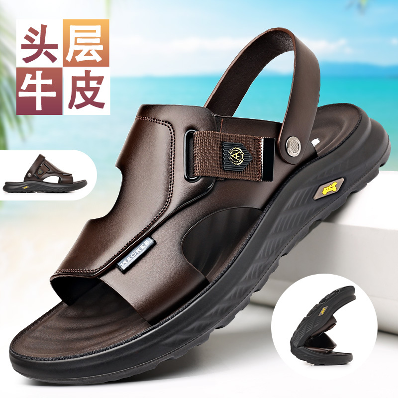 Vintage Car Sandals 2026 New Summer Soft-Soled Non-Slip Genuine Leather Beach Shoes Men's Casual Dual-Use Slippers