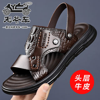 老爷车凉鞋2025夏季新款真皮休闲防滑拖鞋开车两用头层牛皮沙滩鞋
