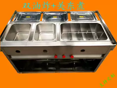 Fried oden, malatang rice noodles, beef offal snack car, food car, breakfast car, factory direct sales
