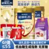 Nestle Yiyangjian Heart Elderly Milk Powder Gold 2-in-1 High calcium Formula 800g*2 cans