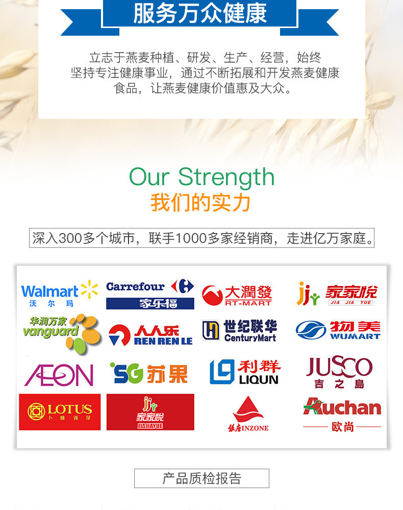 西麦 即食免煮燕麦片 1kg*3袋装 图12