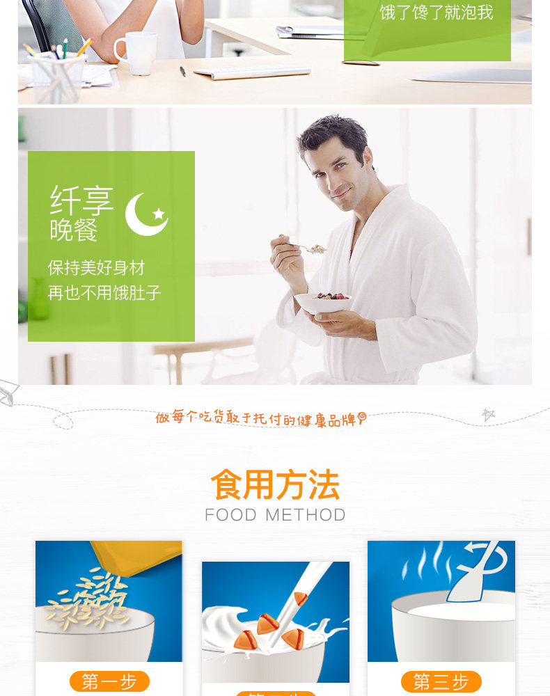 西麦 即食免煮燕麦片 1kg*3袋装 图7