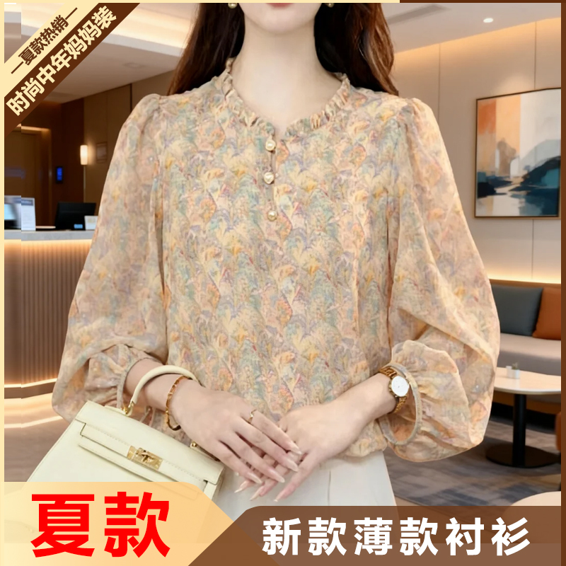【Sequin Embellishment】Spring and Summer Outerwear, Nine-Quarter Sleeves, Ruffled Collar, Printed Ice Silk Shirt, Plus Size Chiffon Blouse for Chubby Women
