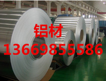 1080 1090 8011 aluminum foil 0 8mm 1 0mm 1 2mm pure aluminum belt O state soft material aluminum belt