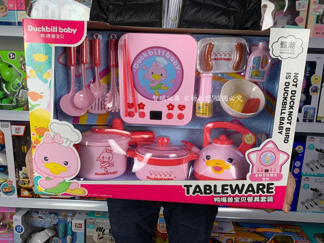 Zhen Chao platypus baby kitchen house toy cooking cooking simulation pot and pans induction cooker pressure cooker