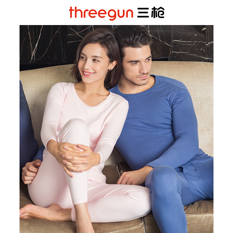 三枪 纯棉 保暖内衣套装 秋衣秋裤 天猫优惠券折后￥79.9包邮（￥99.9-20）男、女多款多色可选