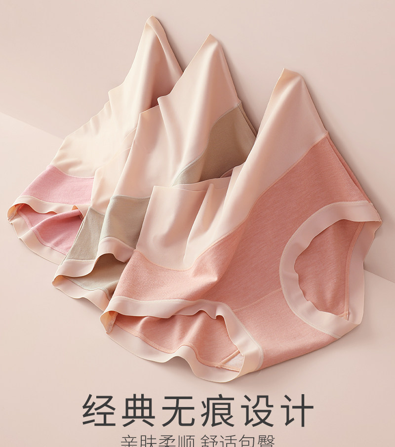 THREEGUN 三枪 紫杉醇净化抗菌裆 发热棉女式内裤 3条装 天猫优惠券折后￥59包邮（￥99-40）多色组合可选