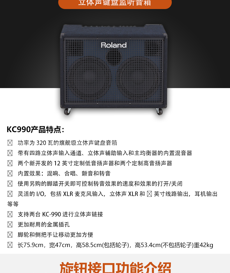 Loa Roland Roland KC220 400 600 990 bàn phím tổng hợp loa trống điện đa chức năng - Loa loa loa jbl charge 4
