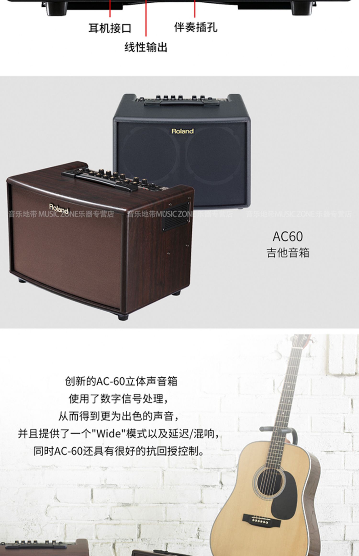 Roland Roland AC33 AC40 AC60 âm thanh ballad loa di động hiển thị đường phố ca sĩ đi lạc hát - Loa loa loa wonderboom