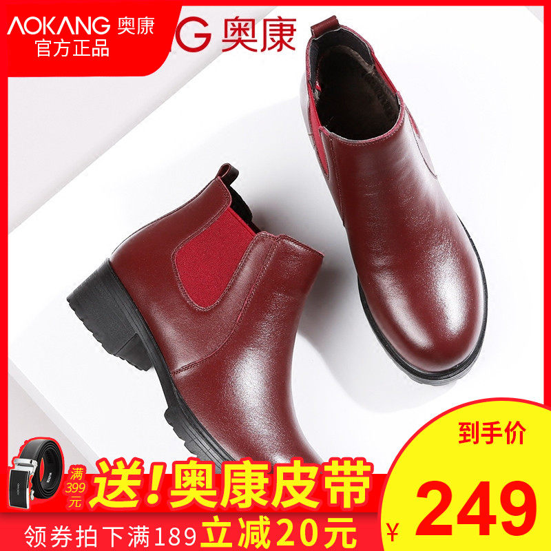 Okon Women Shoes 2020 Spring Autumn New Low Heel Short Boots Korean Version Martin Boots Women Genuine Leather Chelsea Boots Inn