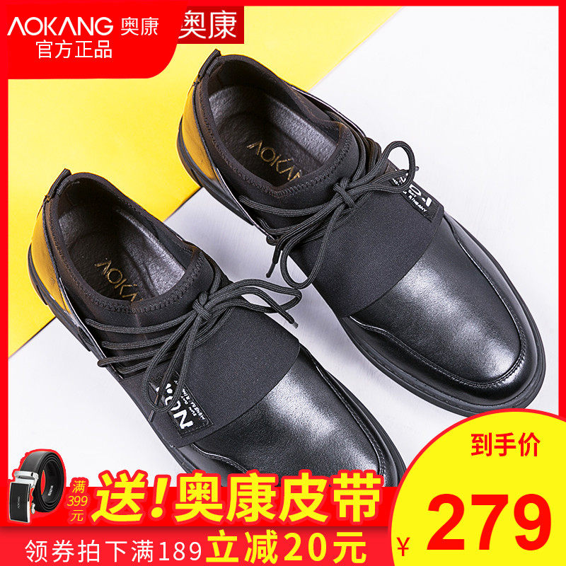 Aokang Okang Men Shoes 2020 Spring Autumn Casual Shoes Genuine Leather Board Shoes Casual Male Leather Shoes Korean version Trend