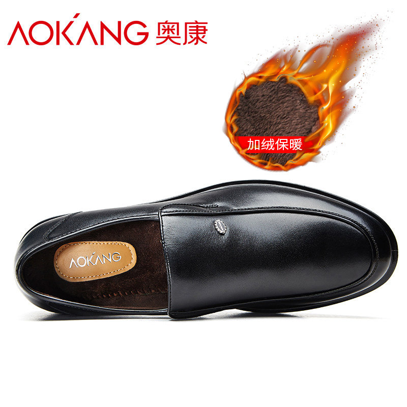 Okom Men's Shoes Spring Autumn Season New Daily Casual Leather Shoes Men's Inn Trend Breathable Leather Shoes