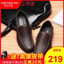Okom Men Shoes Business Casual Men Single Shoes Flat Bottom Genuine Leather Bean Bean Shoes Fashion Soft Face Driving Shoes