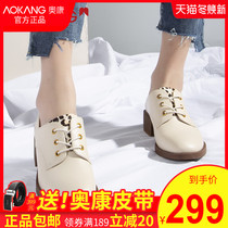 Aokang single shoes academic style retro small leather shoes womens leather overwear shoes women autumn British casual Martin boots women