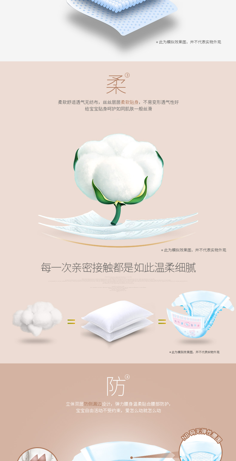 Tã trẻ sơ sinh tốt mỏng tã tã NB26 Sơ sinh tã trẻ sơ sinh NB nhẹ tã khô 3D - Tã / quần Lala / tã giấy tã quần bobby size s