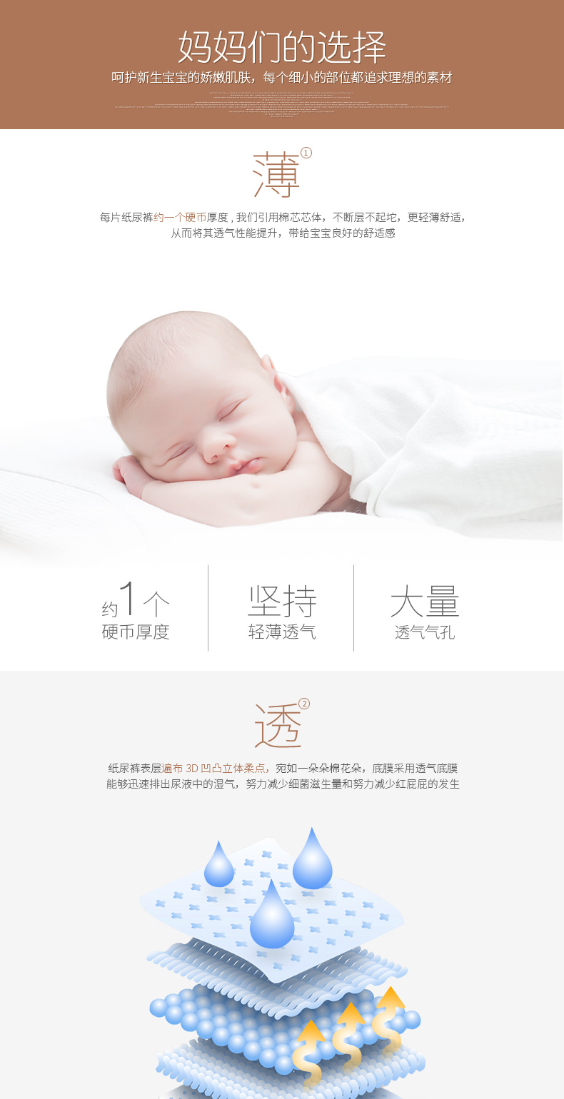 Tã trẻ sơ sinh tốt mỏng tã tã NB26 Sơ sinh tã trẻ sơ sinh NB nhẹ tã khô 3D - Tã / quần Lala / tã giấy tã quần bobby size s