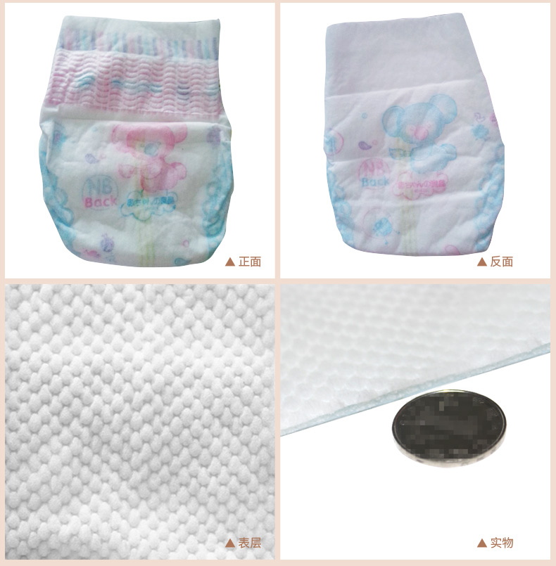 Tã trẻ sơ sinh tốt mỏng tã tã NB26 Sơ sinh tã trẻ sơ sinh NB nhẹ tã khô 3D - Tã / quần Lala / tã giấy tã quần bobby size s