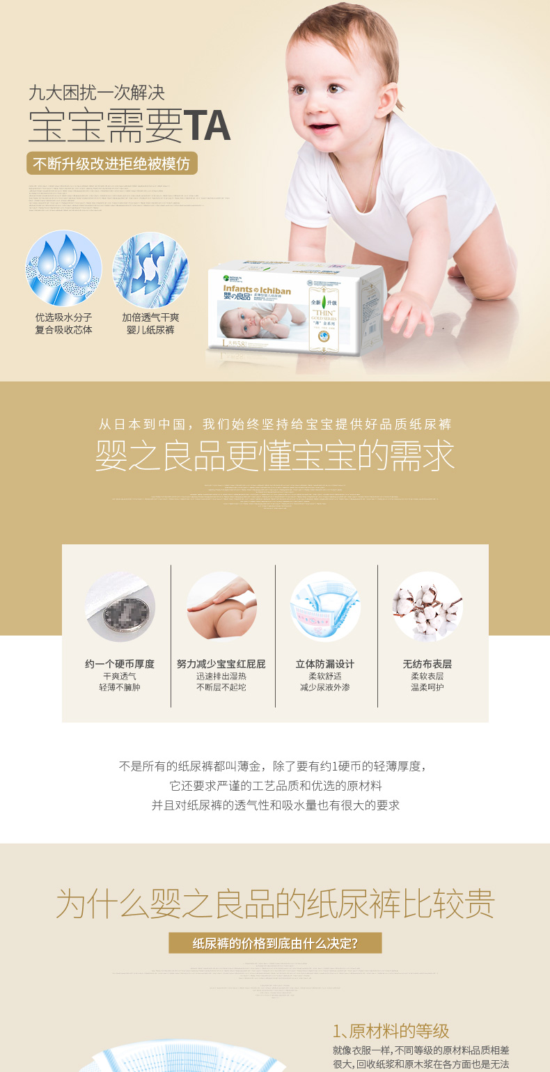 Tã trẻ em chất lượng tốt mỏng mỏng vàng L cỡ lớn 58 viên Đàn ông sơ sinh và phụ nữ Bé siêu mỏng thoáng khí chính hãng - Tã / quần Lala / tã giấy giá bỉm bobby