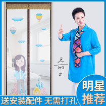 Velcro anti mosquito curtain summer encryption high-grade magnetic home bedroom screen door partition anti-fly insect magnet pair suction