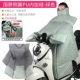 Base-Encreame Side Wing-Pu Lambskin Plus Velvet-Green+двойные манжеты
