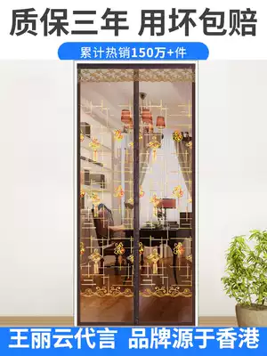 Velcro anti mosquito curtain high-grade magnetic screen door home bedroom screen window summer fly insect door curtain magnet pair suction