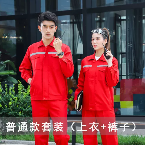 Светоотражающий комбинезон подходит для мужчин и женщин, летний лонгслив