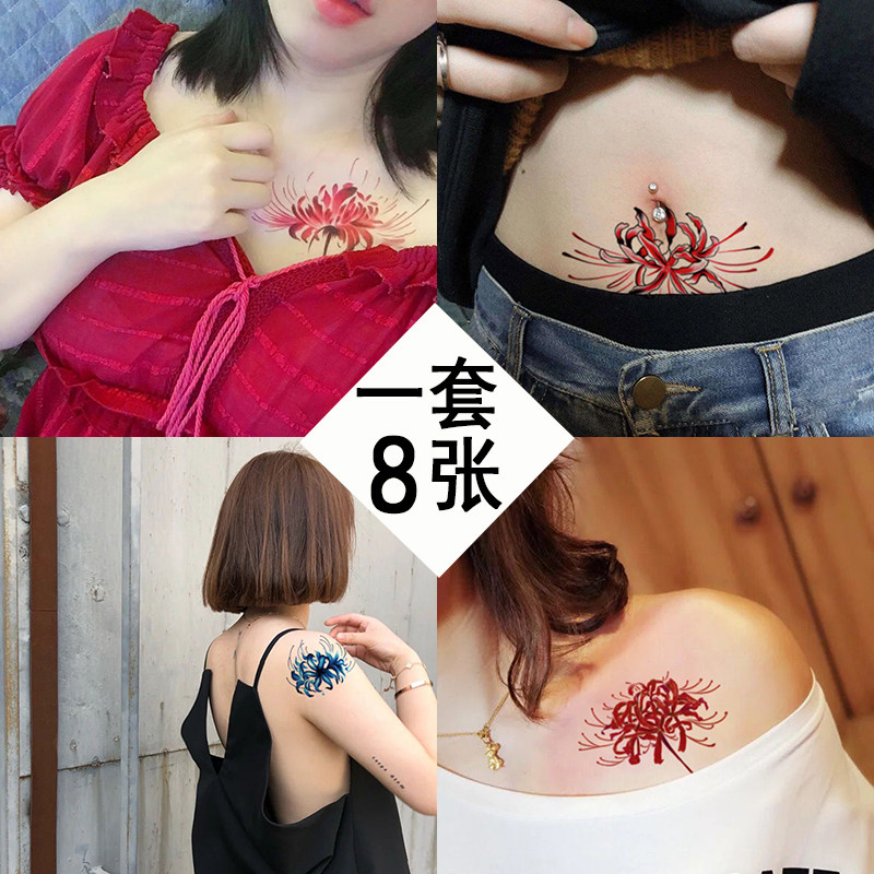 彼岸花紋身貼曼珠沙華腹產遮疤痕紋身貼紋身貼防水女持久