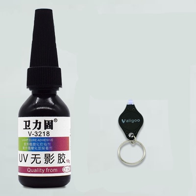 【卫力固】uv胶透明无影胶水玻璃专用