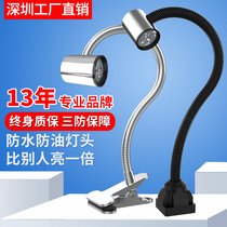 Waterproof machine tool work light 24V with magnet base LED lathe lamp Universal long arm hose clip lighting