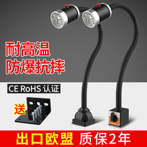 led machine tool work light 24v strong magnet punch milling machine lighting 220V hose gooseneck lathe industrial table lamp
