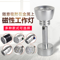 led machine tool work light strong magnetic base short arm Machine Tool lamp CNC milling machine lathe small lighting lamp 24V220V