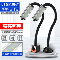 led machine tool work light 220V lathe lamp 24v CNC punching machine milling machine grinder long arm waterproof lighting light 36V