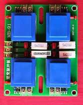 Medium frequency furnace inverter pulse transformer diagonal same-side trigger plate MB-10 one-to-two-to-four pulse MB-9 1
