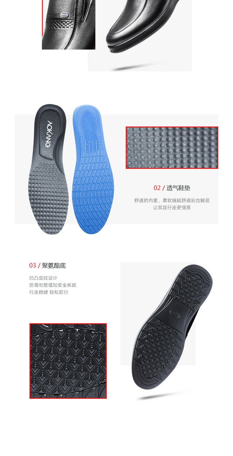 奥康 头层牛皮 男士商务休闲皮鞋 图3