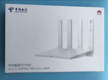 New TP-LINK AC1900 wireless router TLWR886N Huawei TC7102 gigabit version 3000MB