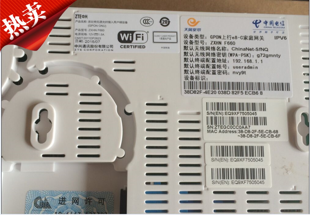 Brand new ZTE ZXHN F660 telecom GPONe8-C light cat Yunnan Guangxi Hainan Jiangxi Hubei Guangdong Wi