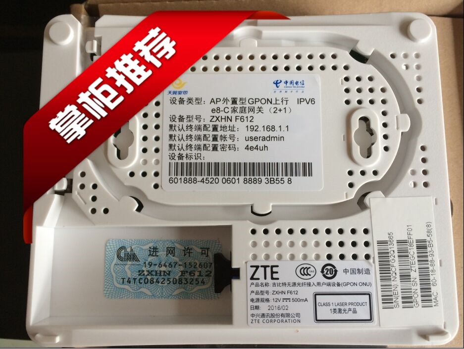 ZTE F612 Gigabit F412EGPON Fiber cat E8-C Zhejiang West Hebei Hubei Guangxi Guangdong Telecom